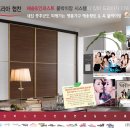 해송시스템 Daum카페