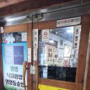 옥이네아구불고기