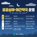 여수중앙병원 이미지