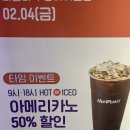 부평마이빌점 이미지