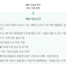 (주)대륜기업 이미지