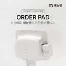 구워삶기
