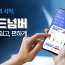 웰스세무회계