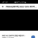 프랑스어 이미지