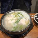 보승회관 이미지