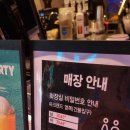 파스쿠찌 신기사거리 이미지