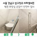 라파셀의원 네이버블로그