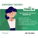 가동초 이미지