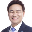 구미구미
