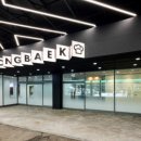 스윙쉐프동백 이미지