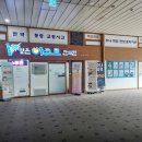 평촌아크로한의원 이미지