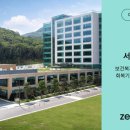 [기관 이용후기 #2] 보건복지부 공식 지정 재활의료기관 서송병원