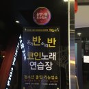 대학로 85(경대북문) 이미지