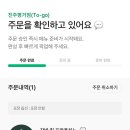스타벅스진주평거점