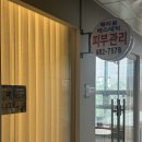헤리움에스테틱