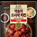 한샘푸드 이미지