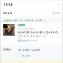 800도씨 캠핑 화로대 S플러스+ 접이식 불멍 화로 | 브리즈문 사이드 보조 테이블 내돈내산 후기