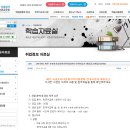 서귀포시 다문화가족지원센터 이미지