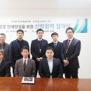 한국전자유통 이미지