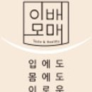 (주)이원 이미지