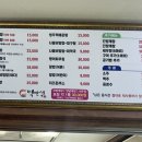 백만석(본점)(멍게비빔밥) 이미지