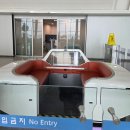 달리는커피인천 | 인천공항 제2터미널 자율주행 셔틀 위치 타는곳 솔직 후기 (대한항공 후쿠오카 220번 게이트)
