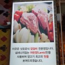 몰댄동산 | 도담동 맛집, 양갈비 분위기 있게 구워주는 곳! 화레무 세종도담점 모둠구이 후기