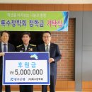 록수 이미지