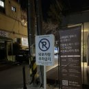 거북선공원(체육관 옆) 이미지
