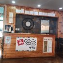 옛촌갈치 | 제주 신 옛촌 맛집 | 아침 오픈, 고등어구이·전복물회 후기