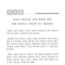 백성운수(주) 미디어연합