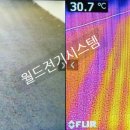 (주)알엠 화성공장 이미지