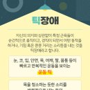 반포아이마음의원 이미지