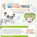 헬로스마일심리콘텐츠 - 천안시 서북구 검은들3길 42 | 헬로스마일심리콘텐츠