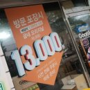 굽네치킨(시립대점) 네이버블로그
