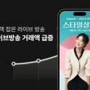 (주)브랜드라이브