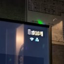 와썹 코인노래연습장 이미지