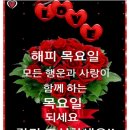 오늘은좋은날