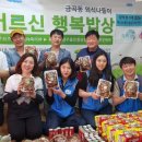 주식회사 홈마트 - 용인시 수지구 | 주식회사 홈마트