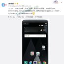 [비공식] LG V20 스펙 공개 이미지