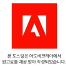 [온라인]스마트폰 카메라-사진 보정과 편집 이미지