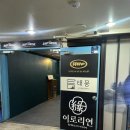 리파인 범계점 | [안양 범계] 리파인, 안양범계점, 고급진 한식주점 내돈내산 솔직후기