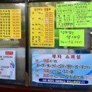 부자횟집 | [인천/동인천] 스끼다시가 한가득! 싱싱한 우럭회와 특모듬물회가 맛있는, 부자횟집 내돈내산후기