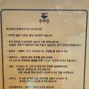 효자면 - 5349 | 광교 요즘 뜨는 뷰맛집, 41층 스타벅스 & 효자면 후기와 아쉬운점
