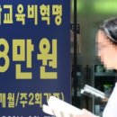돈버는 엄마