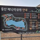 중산제2근린공원 이미지