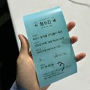 청수 곶자왈 | 청수곶자왈 반딧불이 축제 다녀온 후기, 주차 / 예약 방법 / 코스 추천