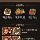 더 바른 국밥 이미지