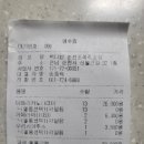 빽다방순천조례주공점