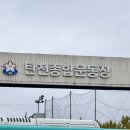 탄천종합운동장(주경기장) | 인천 유나이티드 | 축구 | "정신 차려 인천!", 성남 vs 인천 (2025 K리그2 34R, 탄천종합운동장)